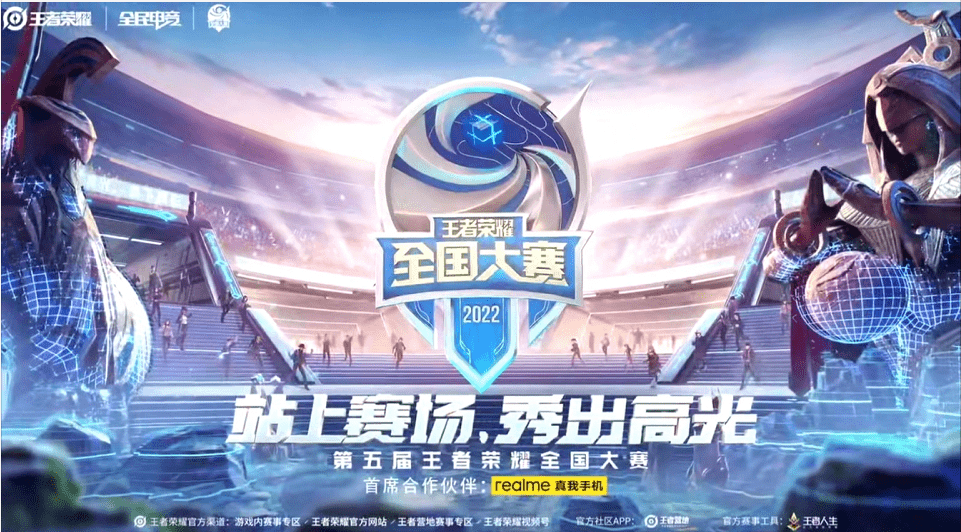 王者荣耀战队状态火热,誓夺总冠军 王者荣耀战队状态火热,誓夺总冠军