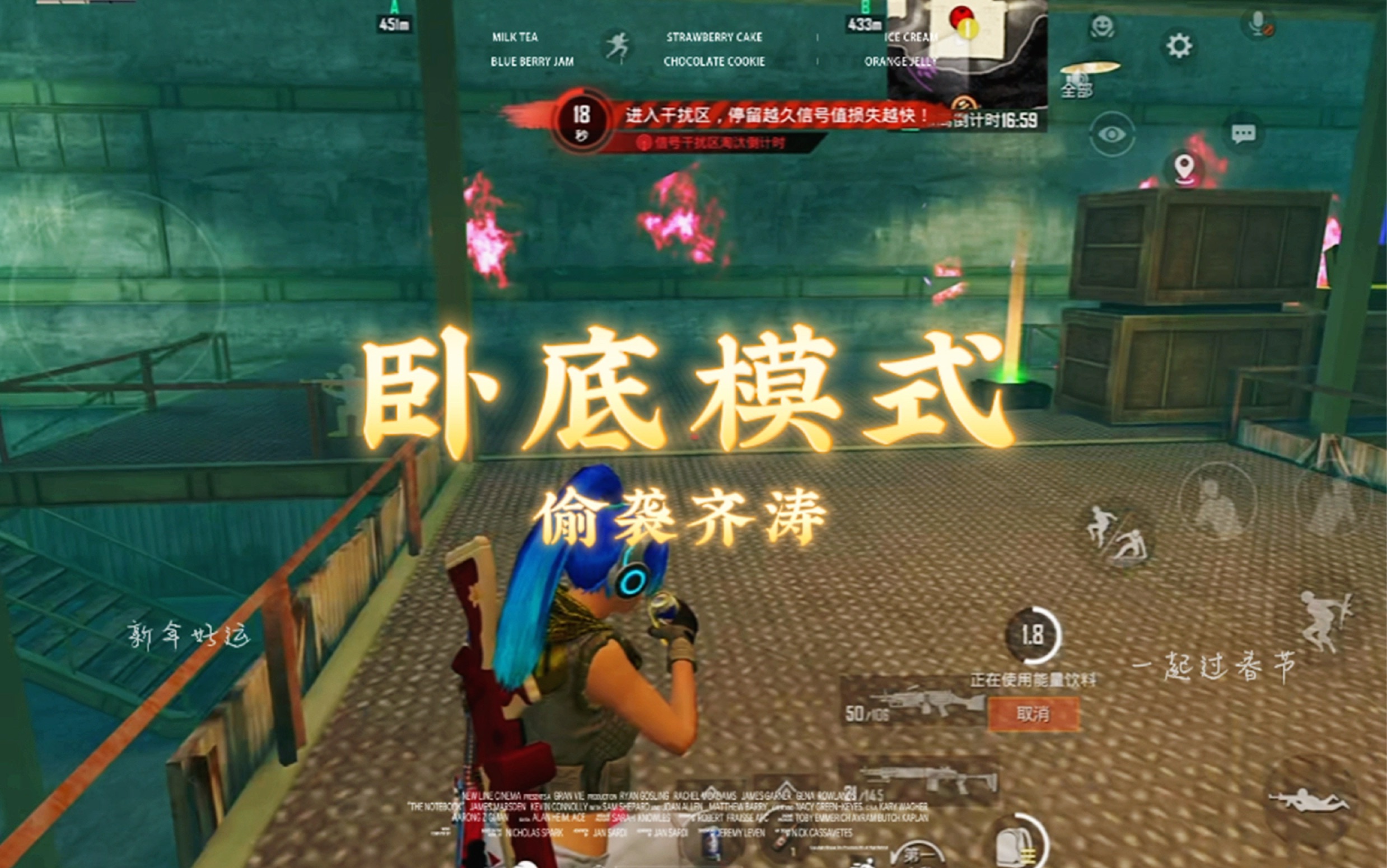 和平精英惊险逆转取胜,粉丝狂欢不已 和平精英惊险逆转取胜,粉丝狂欢不已