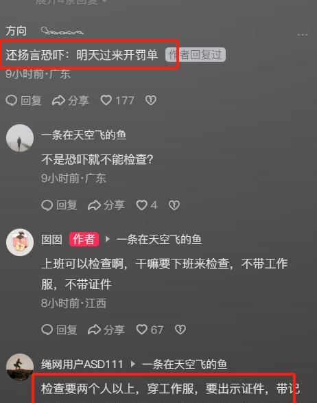 包含竞猜热点热度飙升，网友热议不断的词条