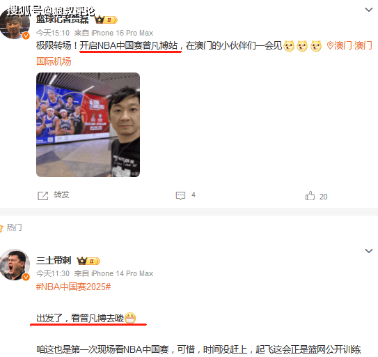 关于CBA场外新闻不断，话题热度爆表的信息