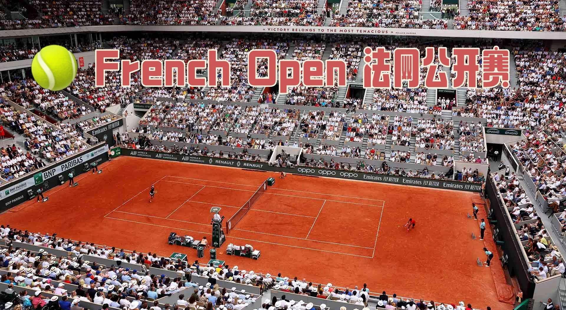 世界赛舞台,即时盘口代表国家出征荣耀 世界赛舞台,即时盘口代表国家出征荣耀