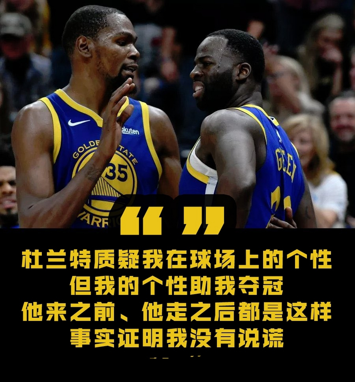 包含NBA热度飙升，网友热议不断的词条