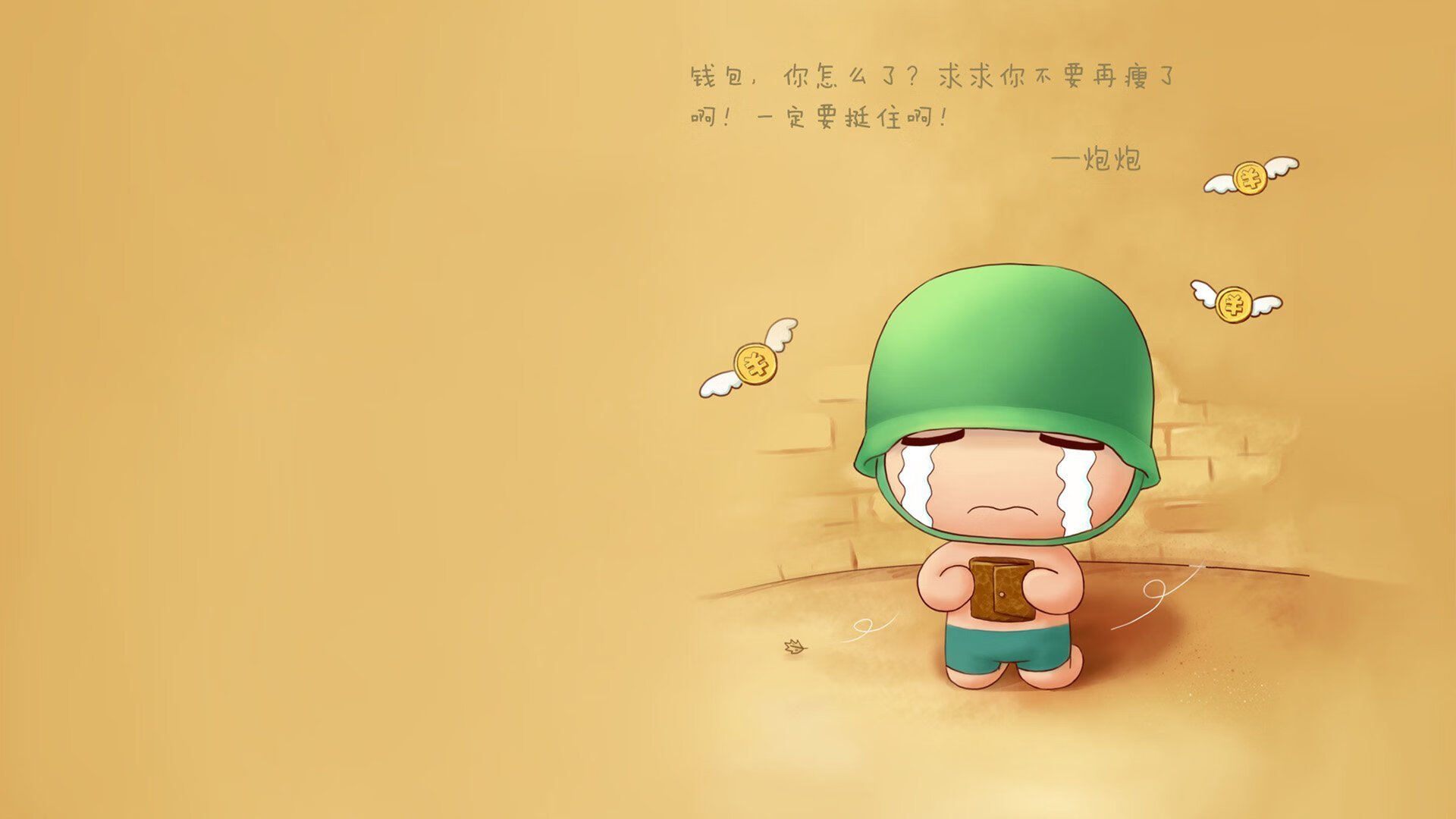 安菲尔德堡垒前的法兰西叹息,加克波,红军破法的锋利钥匙