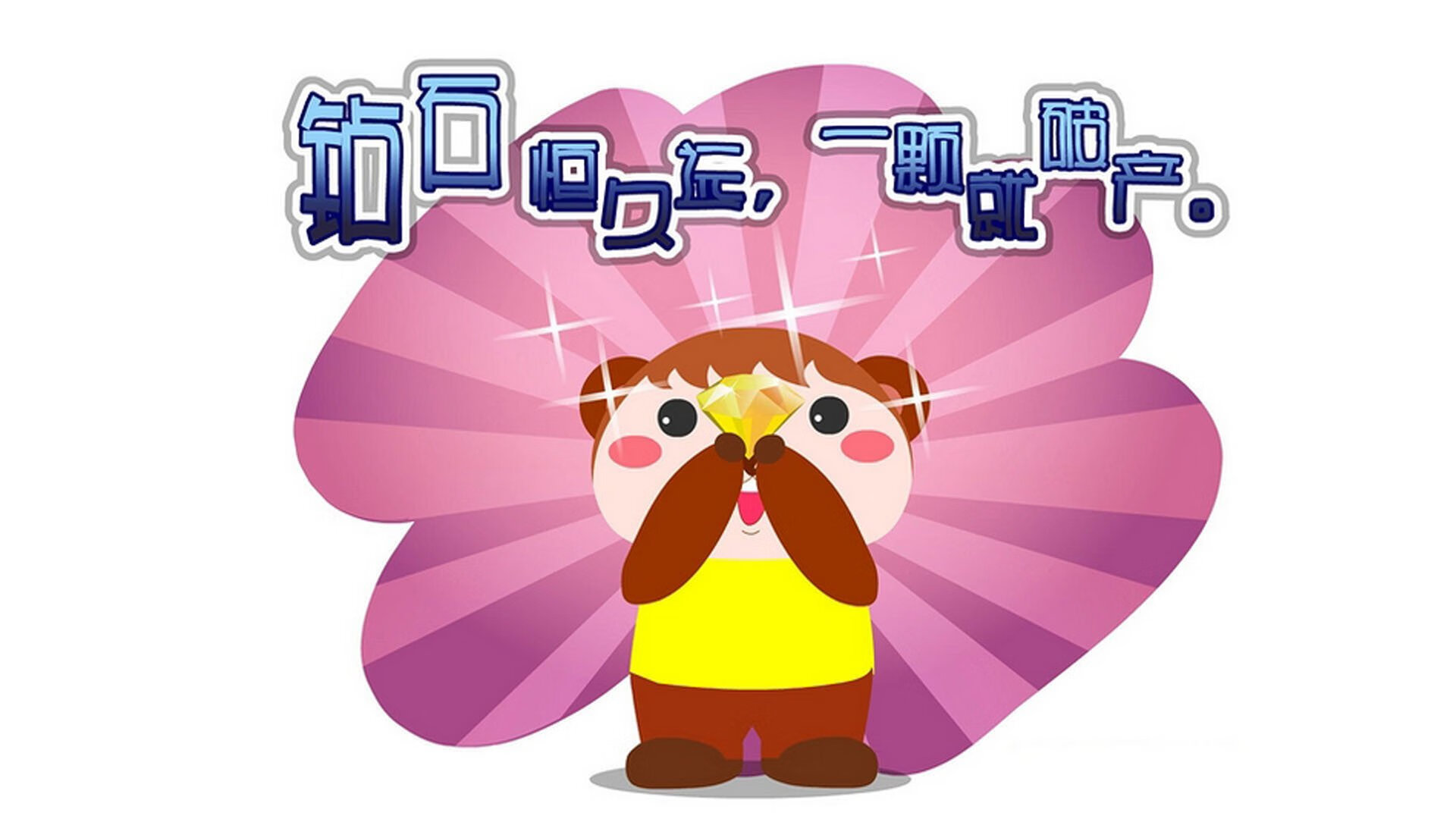 光锥之内，斯通斯在奥运周期关键战之夜的爆发