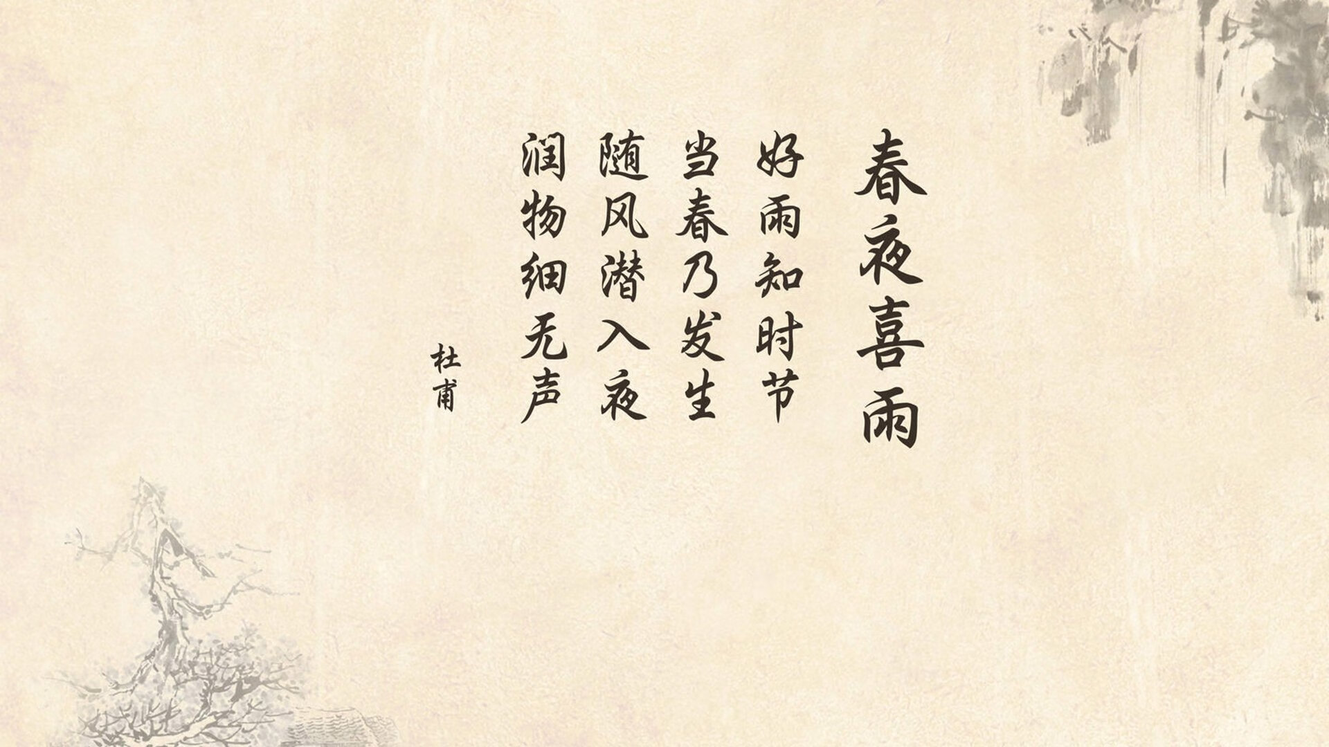 铁骑越黄沙，龙吟震天山—文班亚马末节封神助马刺鏖战克新疆