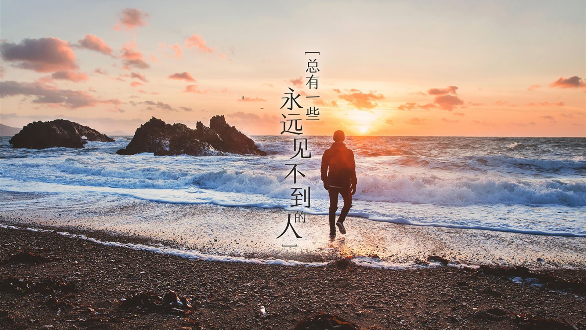 一纸山海，当费城之子远眺天山