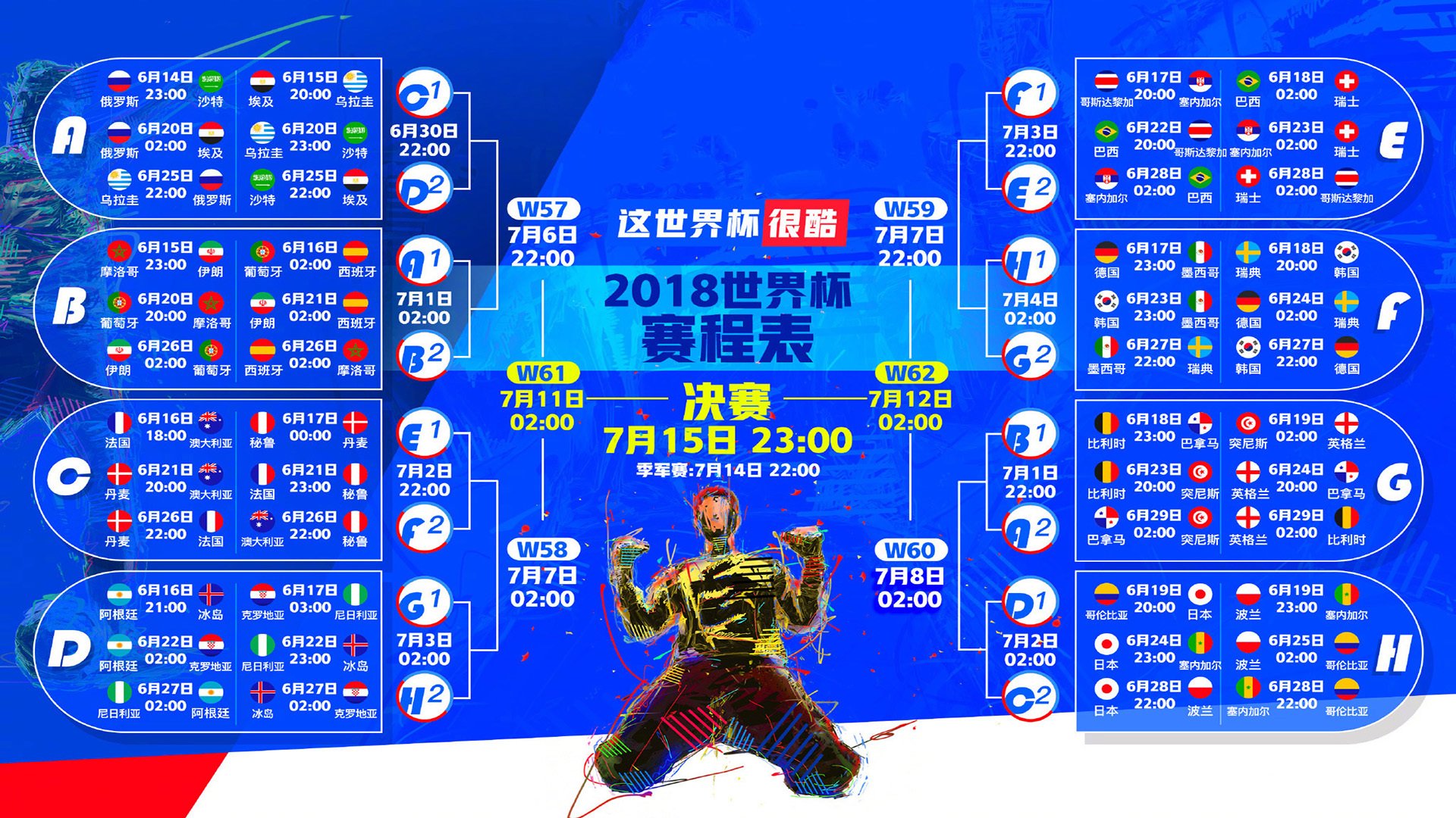 开云体育-北欧冰与火之歌，2026世界杯G组，瑞典神之一手逆转挪威，德容铸就唯一奇迹