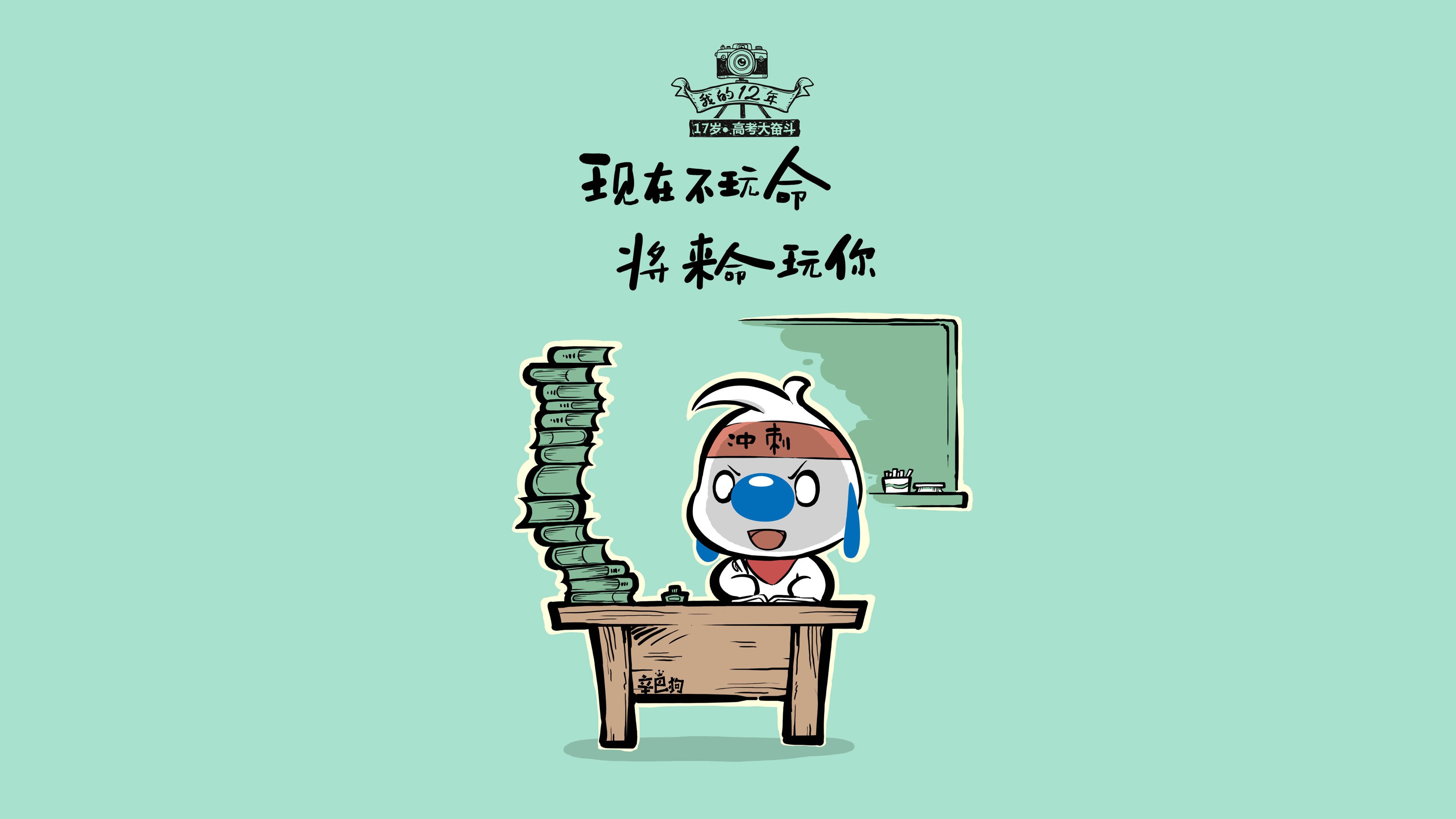 鹰击长空，阿诺德的战术棋盘与日本足球的新日耳曼尼亚时刻